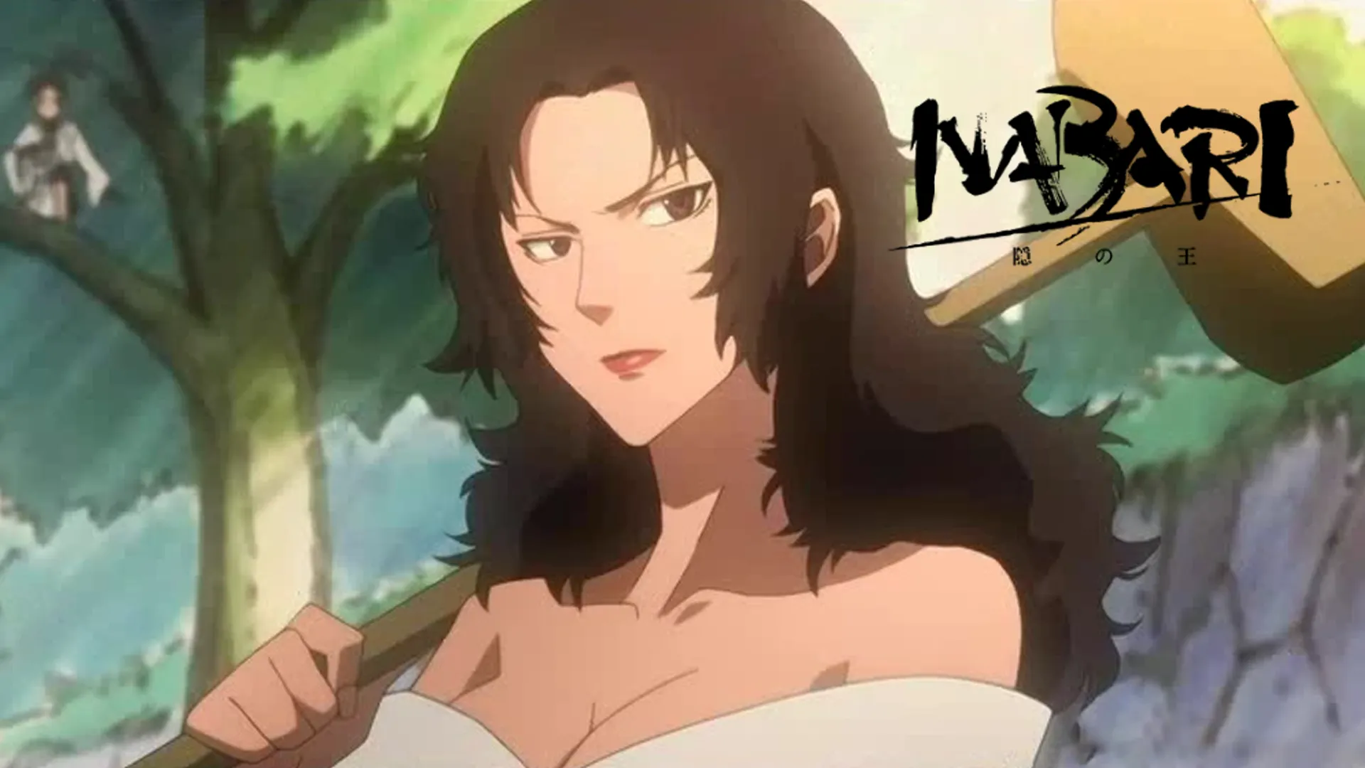  Nabari no Ou: El Rey de Nabari 